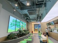 -丘大叔柠檬茶(来福士广场分店)