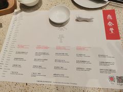 -鼎泰丰(环贸店)