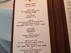 菜单-丽思卡尔顿酒店-PALETTO意大利餐厅