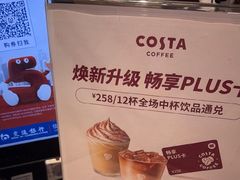 -COSTA COFFEE(天通苑华联店)