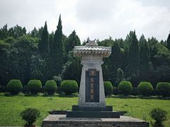 -秦始皇帝陵博物院-丽山园