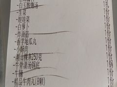 -海银海记潮汕牛肉火锅(新港中路海珠店)