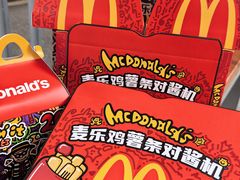 -麦当劳(温州人民路店)