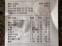 -缘福乡村铁锅炖民宿(八达岭店)