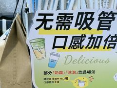 -唐沫茶兮(首山店)