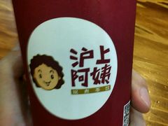 -沪上阿姨鲜果茶(世茂广场宽厚里店)