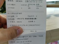 -上海市第一医药商店(南京东路店)