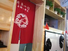 -周鱼小馆石锅酸菜鱼(活力汇店)