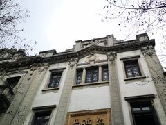 -鼓楼(西湖风景名胜区)