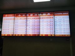 -中国中医科学院西苑医院(本部)