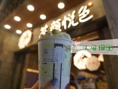 -茶颜悦色(嘉顿一楼吉时赏味游园会店)