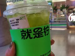泰式凉凉柠檬茶霸王杯-Yes Lemon就是柠·手打柠檬茶(苏州中心一店)