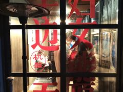 -北平机器Peiping Machine(方家店)