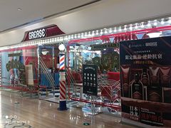 -伊势丹(现代城店)