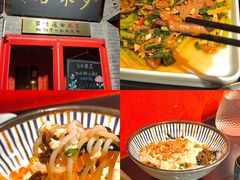 -多味居(剪子巷店)