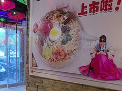 -人民公社大食堂(张家湾店)