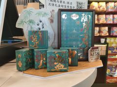 -茶理宜世(广州南站（站内）3楼B17检票口店)