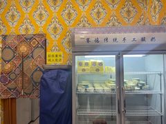 门面-桥门程记(兰州南关夜市店)