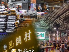 门面-石岐乳鸽村(南海第三分店)
