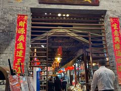 门面-猪肉婆私房菜(容桂总店)