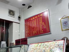 -广达眼镜炖罐(广达店)