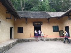 -韶山毛泽东同志故居