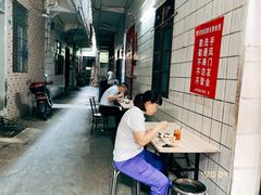 -罗家杏传统特色海南粉(人民西路总店)