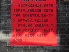 -华林禅寺