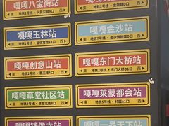 -嘎嘎鸭脑壳(蜀汉路店)