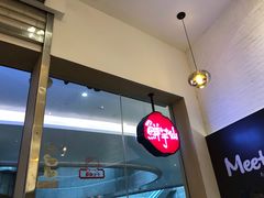-鲜芋仙Meet Fresh(壹方城店)