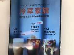 -Peet's Coffee皮爷咖啡(大学路店)