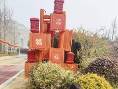 -郑州植物园