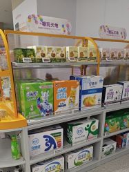 -孩子王(盐城宝龙广场店)