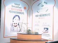 -全日可颂动物奶油生日蛋糕(步行街店)