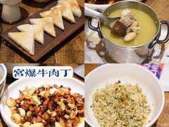 脆皮米糕-铁公鸡·四川料理(天环广场店)