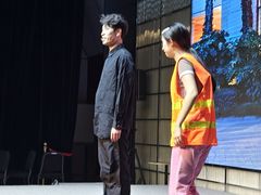 -北京喜剧院