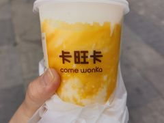 -卡旺卡(黄山黎阳in巷店)