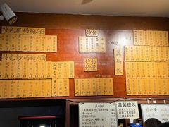 -杨裕兴(岳麓山店)