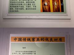 -中国紫檀博物馆
