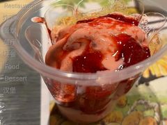 红豆双皮奶风味新地-麦当劳(光新乐购店)