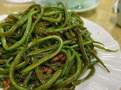 肉沫芸豆丝-春水锅贴·传统鲁菜(大明湖店)
