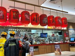 大堂-遇见小面(凯德广场店)