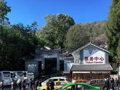 -苍山感通索道