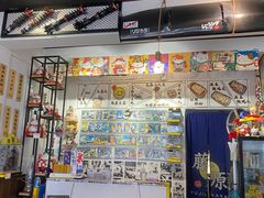 -藤原肠粉店