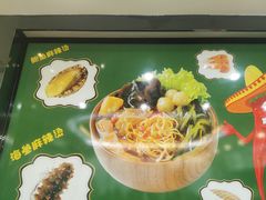 -金乐活美食(中街店)