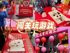 -广州保利时光里(建设大马路店)