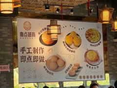 -粤点越有·茶点·粤菜(樵岭国际店)