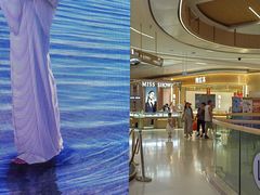 -天河领展广场