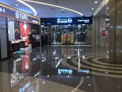 -永辉超市(郫都区爱琴海店)