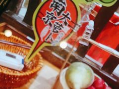 -南京大牌档(龙湖长楹天街店)